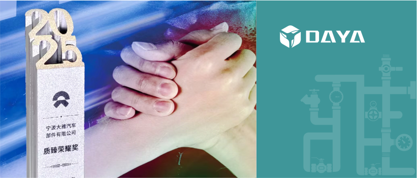 一起加电 共拓未来