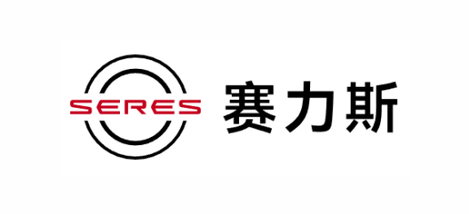 赛力斯