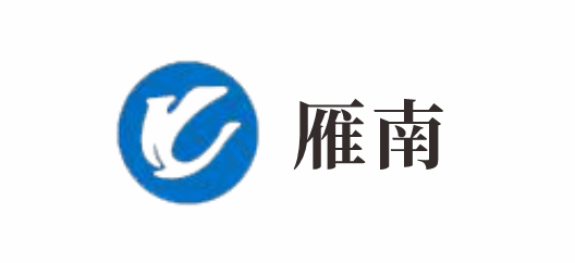 雁南