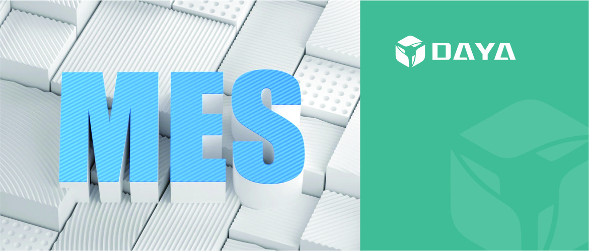 MES系统再升级 信息管理新飞跃