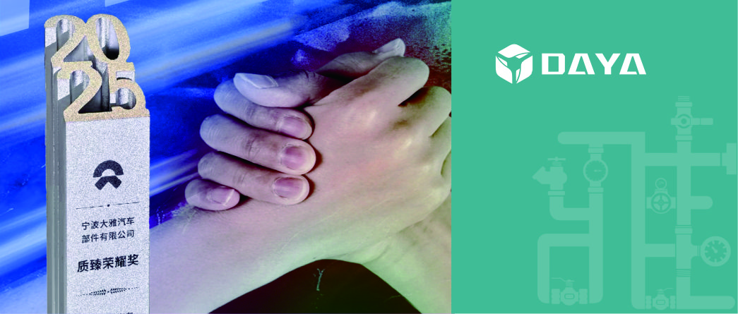 一起加电 共拓未来