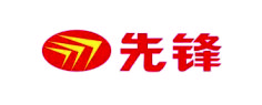 先锋